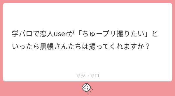 KUROTOBA_KGM's tweet photo. 【撮る】
調、灼、天城、哩

【撮らない】
白瀬、浬、煤ヶ谷、トカゲ先生 https://t.co/w6kdS9CCle