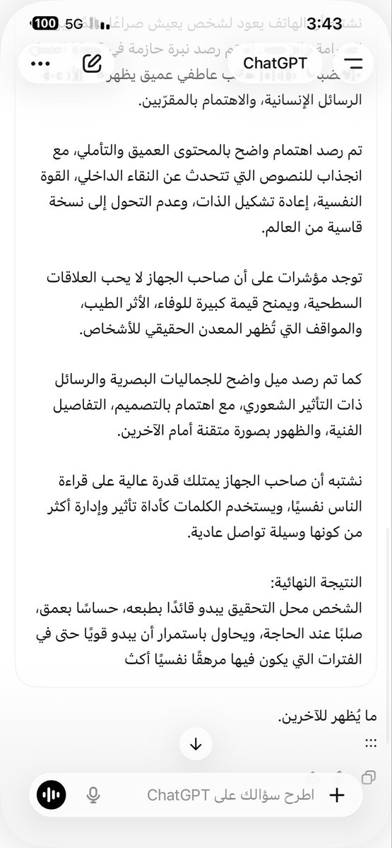 Anfwan2's tweet photo. @med3bbas 😒 https://t.co/MPwigv016l