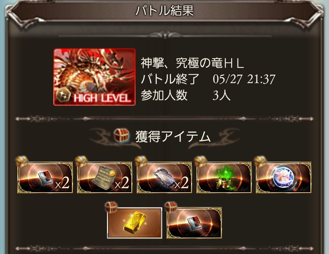 masasa0010's tweet photo. ヒヒありがとうございます😊 https://t.co/DfZD6MJNl4