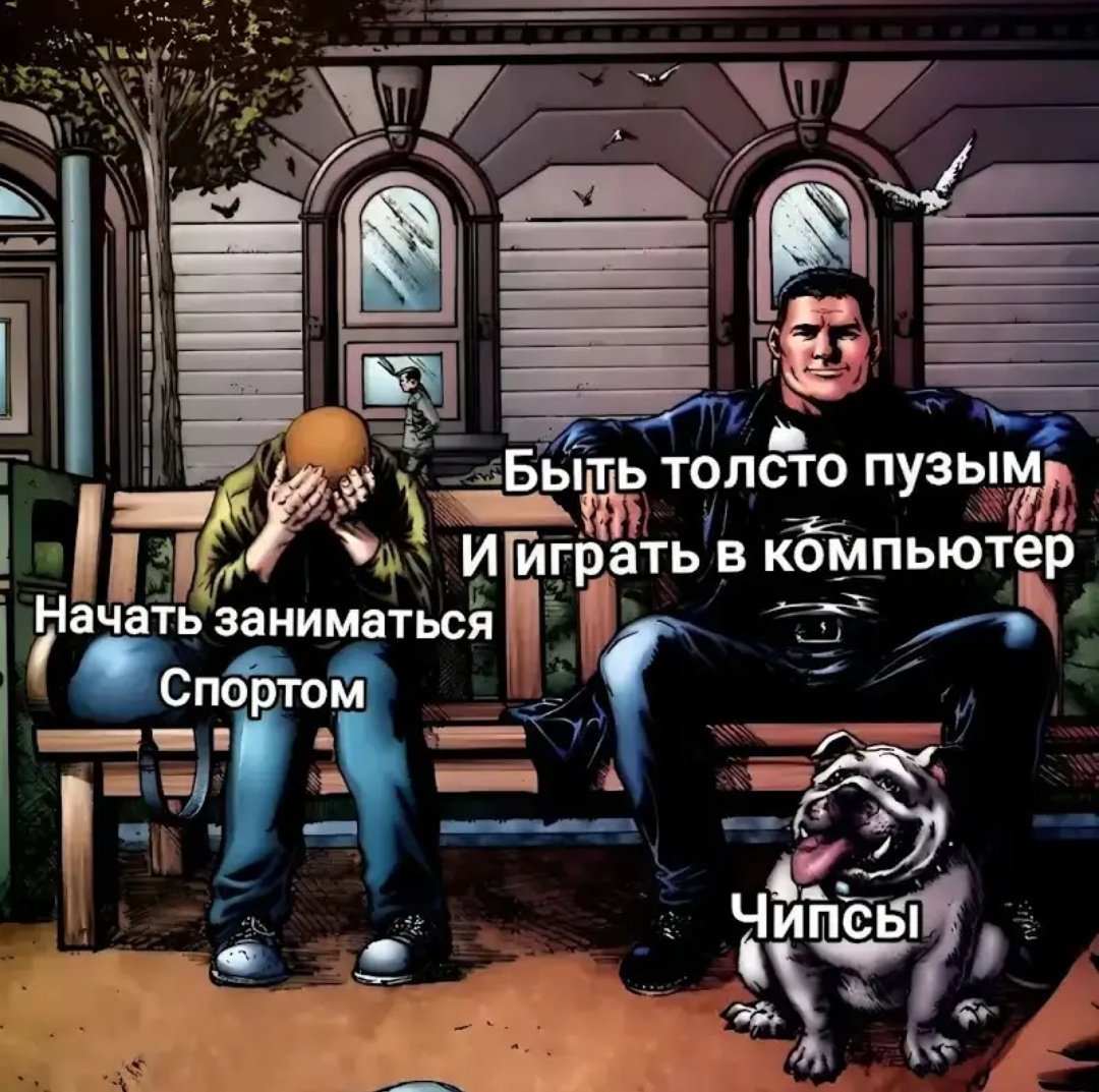 Скуфдуин tweet media