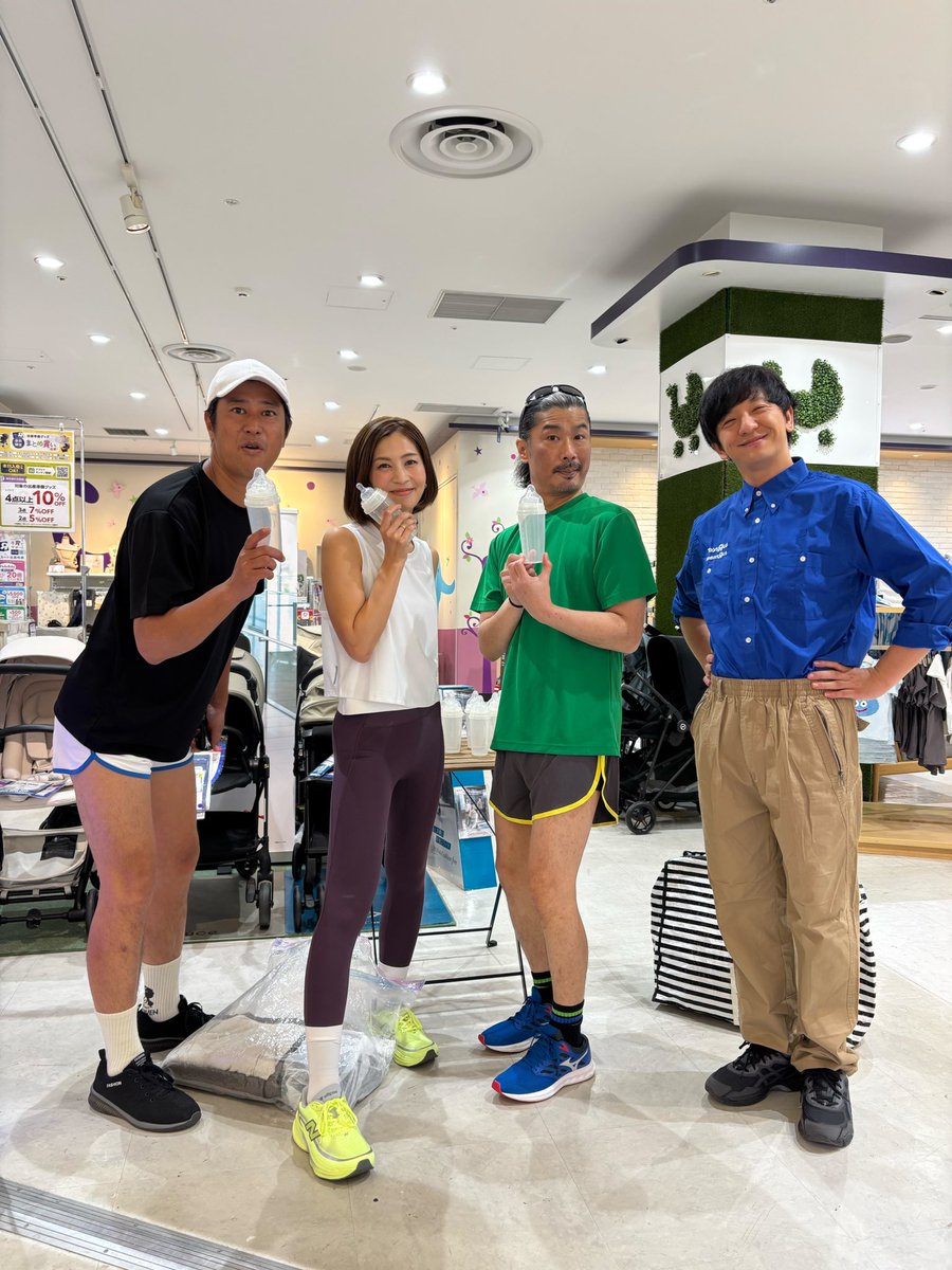 安田美沙子 tweet media