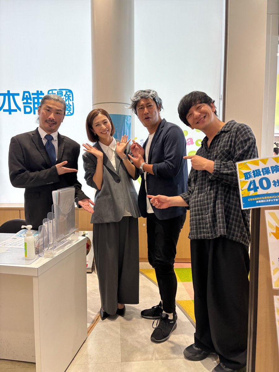 安田美沙子 tweet media