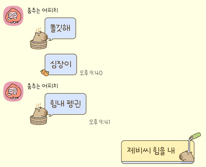 보름 tweet media