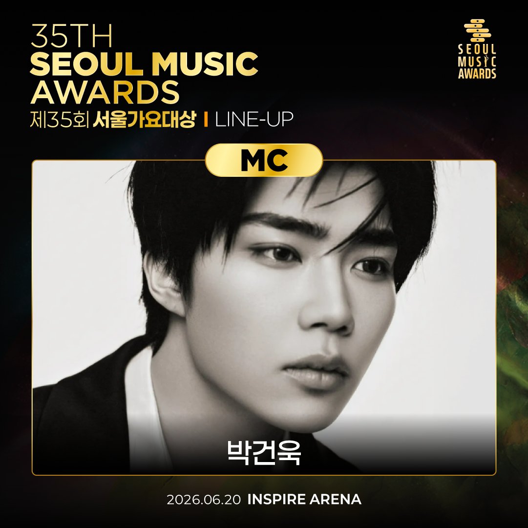 서울가요대상 tweet media