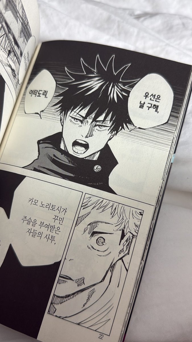 마파 tweet media