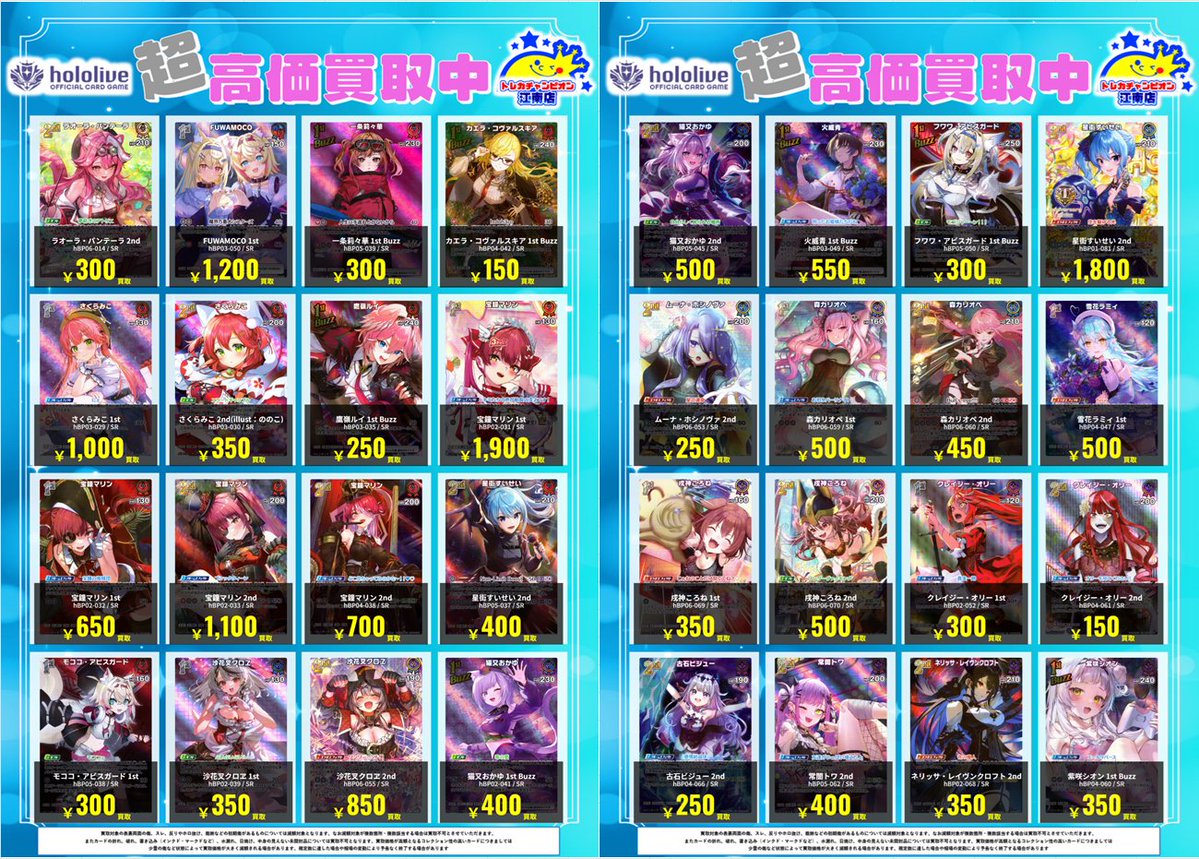 CNPトレカ SP-RRR トワ 【世界に5枚❗️】 CNPトレカ トレジャーハント
