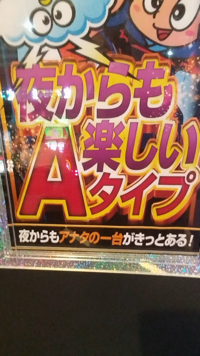 gorosuke_moff's tweet photo. しごおわかどおわ

看板に偽りアリでしょ💦

−40k https://t.co/mIhYzjClv8