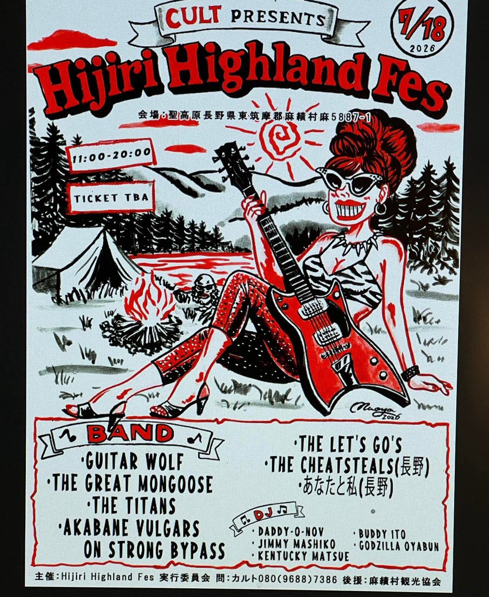 THELETSGOs's tweet photo. CULT PRESENTS
Hijiri Highland Fes 2026
7月18日(土)
📍長野県東筑摩郡麻績村 麻5887-1
⏰11:00~20:00
🎟️前売り¥5000
◾️LIVE
GUITAR WOLF
THE GREAT MONGOOSE
THE TITANS
AKABANE VULGARS ON STRONG BYPASS
THE LET'S GO's
THE CHEATSTEALS (長野)
あなたと私(長野)
　⏬️続く https://t.co/UyVtb307uj