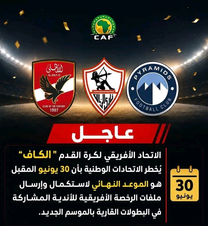 احمد الاسناوي tweet media