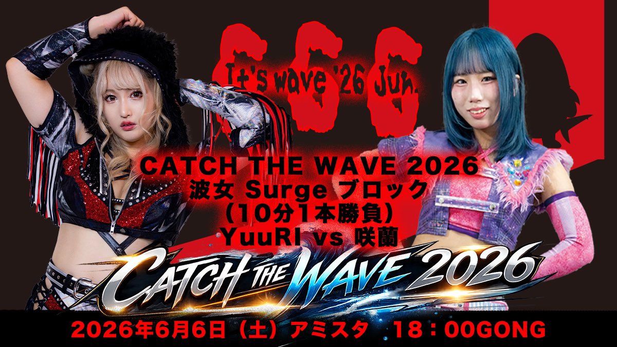 プロレスリングWAVE 旗揚げ3周年大会 ~ Sail a way 4~ [DVD] プロレスリングWAVE 旗揚げ3周年大会 ~ Sail a way 4~値下げ販売中 DVD