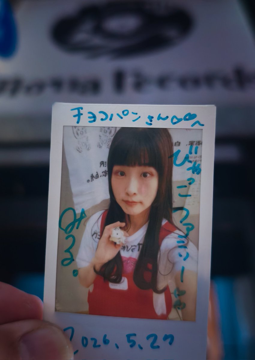 チョコパン tweet media