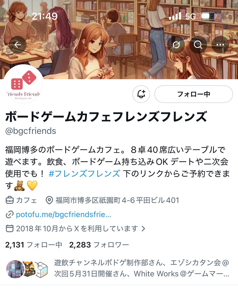 カードスタンド本舗(なつき屋後継) tweet media