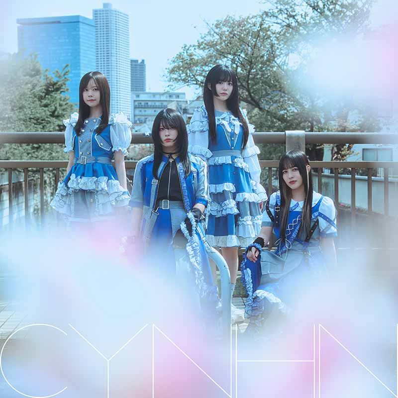 CYNHN】 ⑅°˖ ┈☾ 𝔻-𝟟 ☽┈ ˖°⑅ DIGITAL SINGLE『#春を攫った』の
