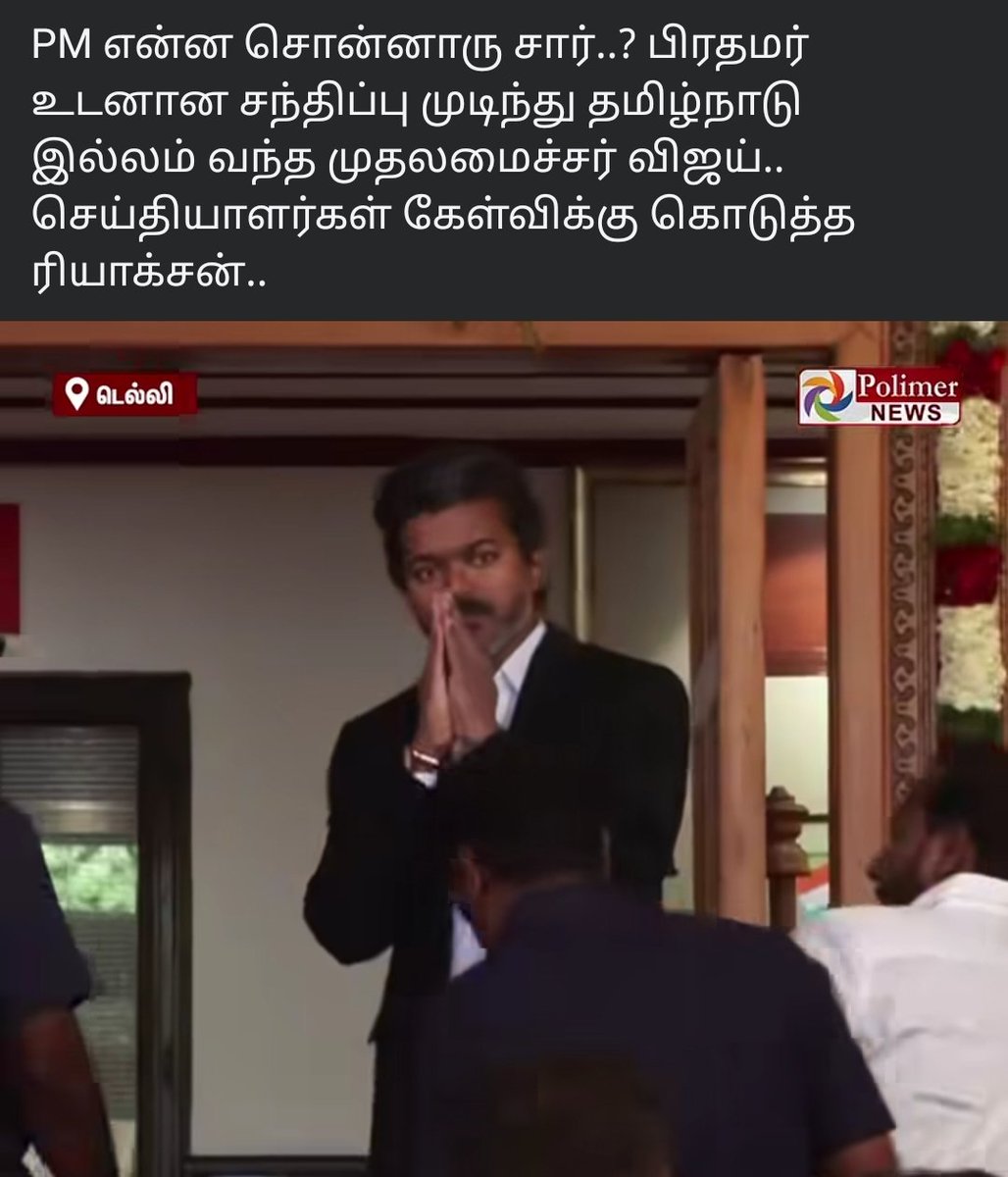 createdby2human's tweet photo. இத்தனை ஆண்டு  உங்களுக்கு என்ன பிரஸ் மீட் ரிப்போர்ட் கொடுத்தார்.

ஒன்னும் கொடுக்கல 

அதே தான் இங்கேயும்..🤣🤣🤣 https://t.co/Y05m5dDvNe