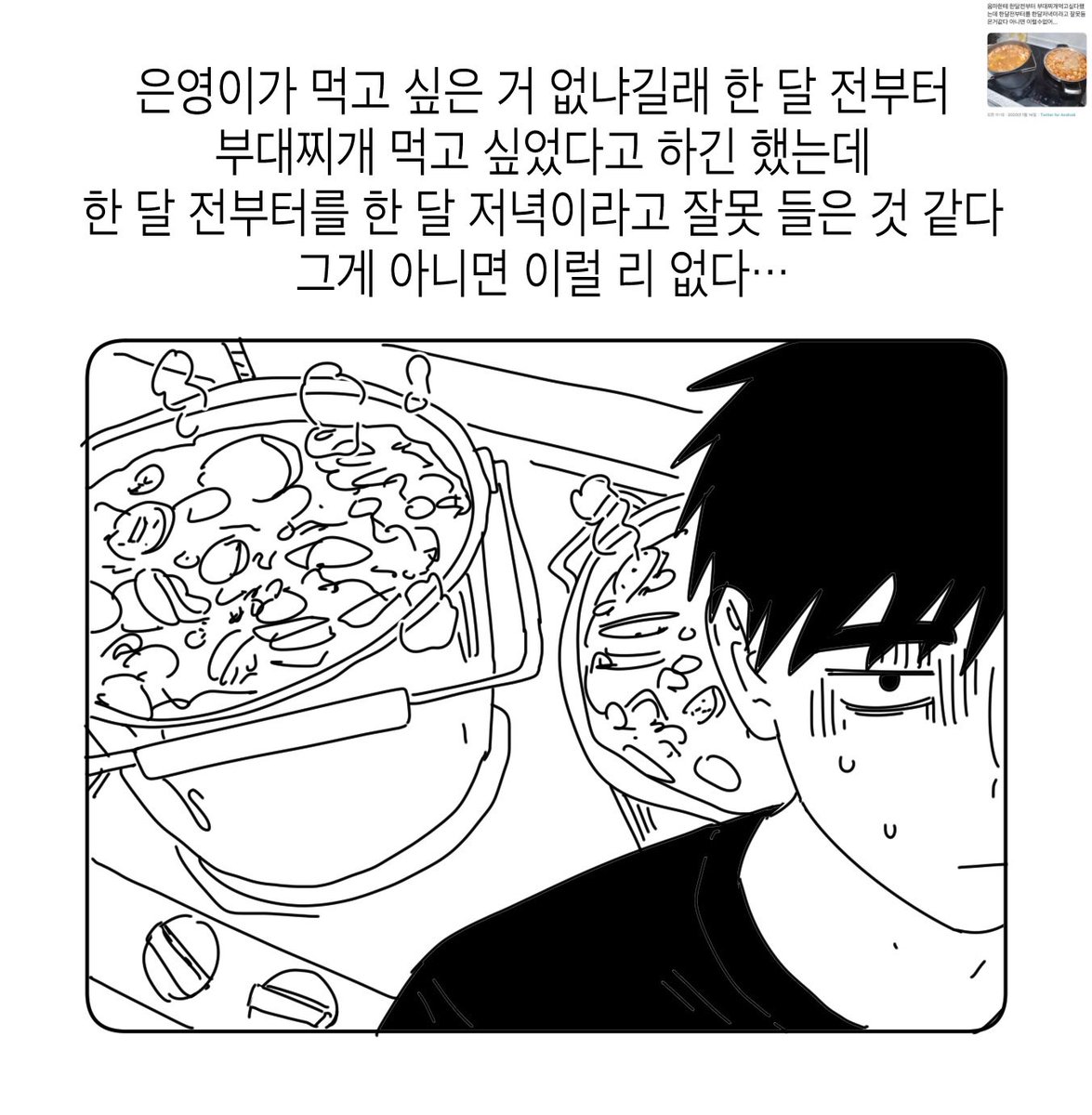 벽돌 tweet media