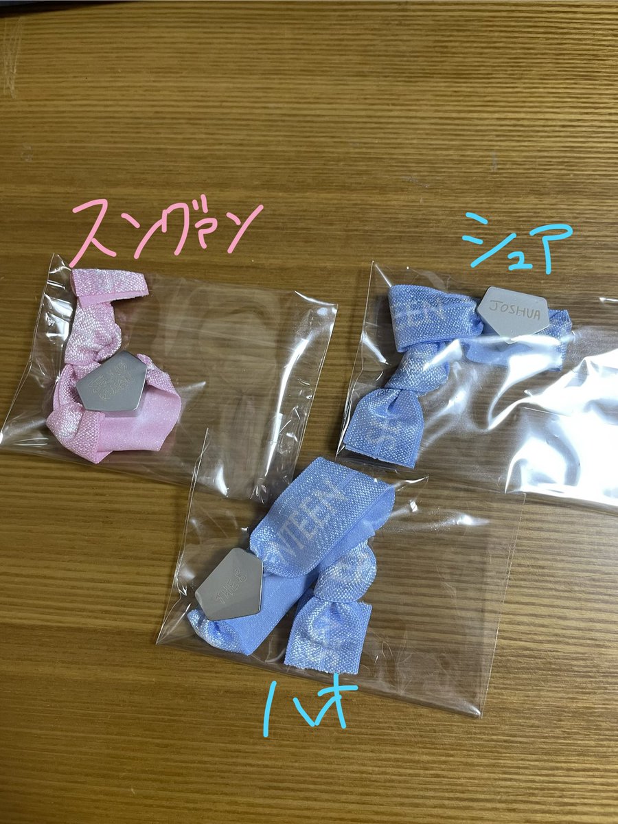 yuju_ca's tweet photo. @mi_shino17 検索より失礼します
リボンブレスレット、シュアのブルー所持しているのですが、ジュンのピンクと交換可能でしょうか？ https://t.co/u29LBY3EBw