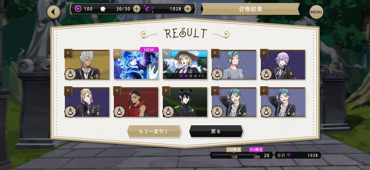 小エビ天ぷら tweet media