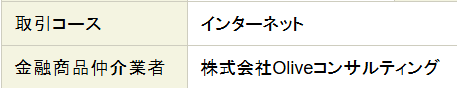 UNFIREマン|マッタリ資産運用 tweet media