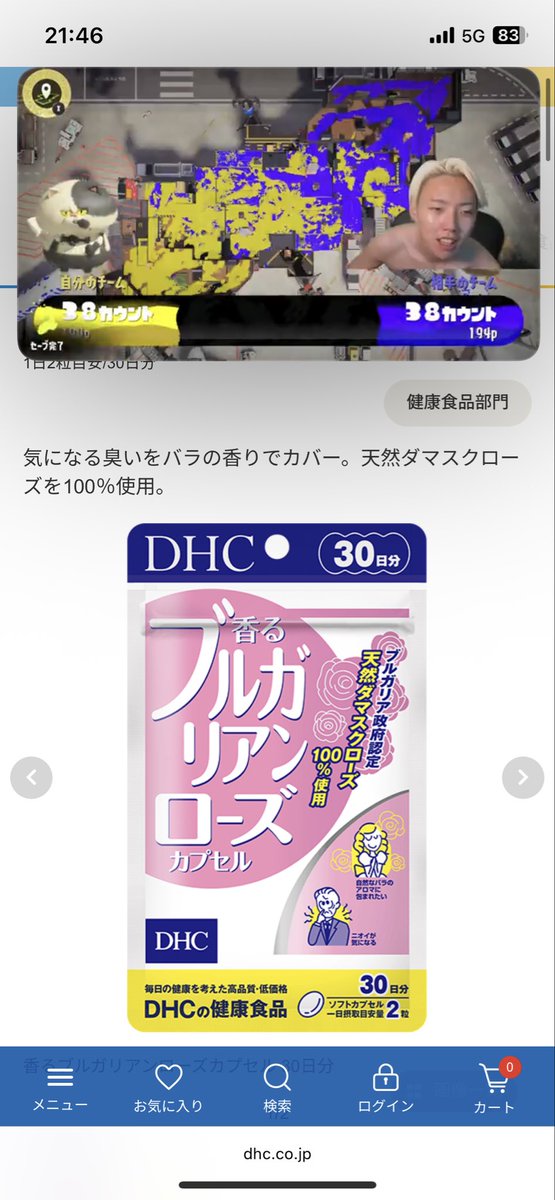 嘔吐 tweet media