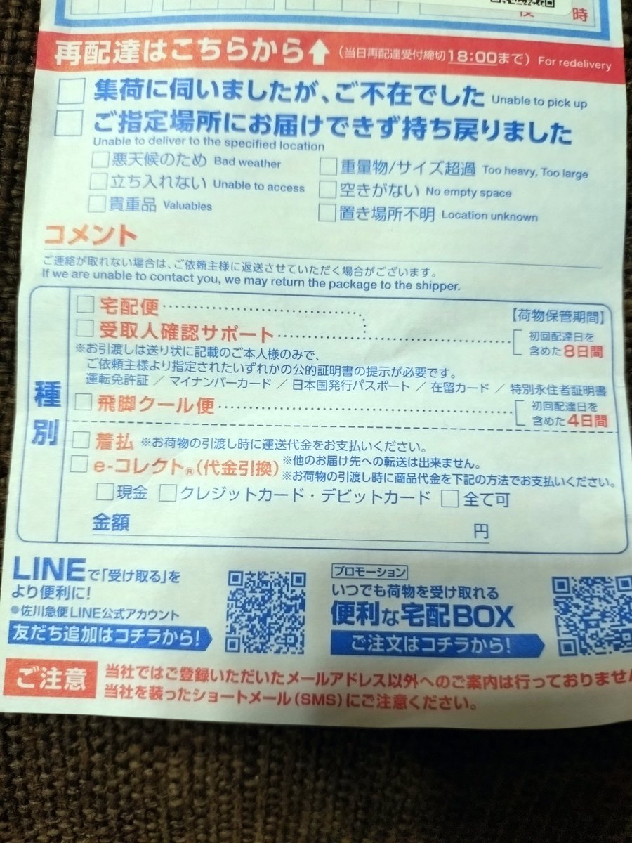 TK@かすみん推し👑幻影旅団🌈🌈🌈虹ヶ咲は終わらない🌟 tweet media