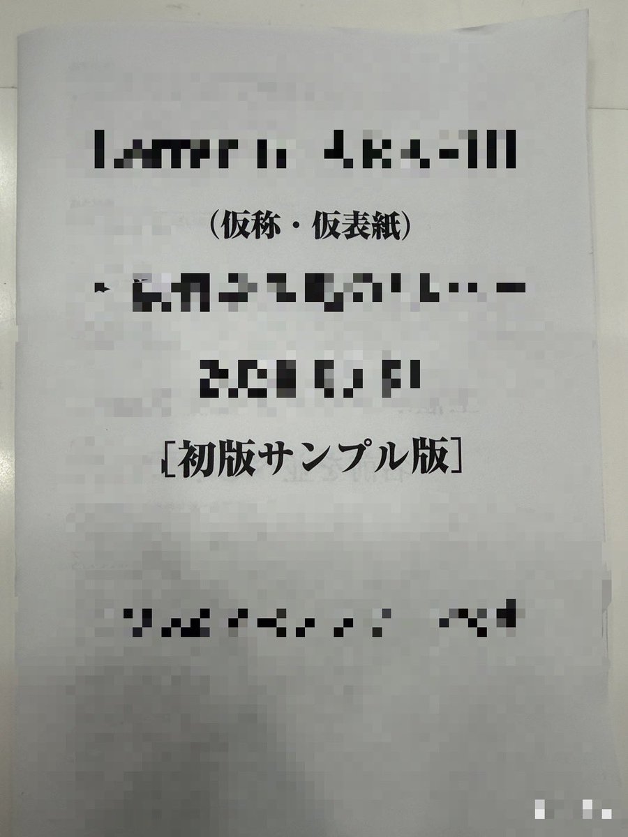 ごくりん tweet media