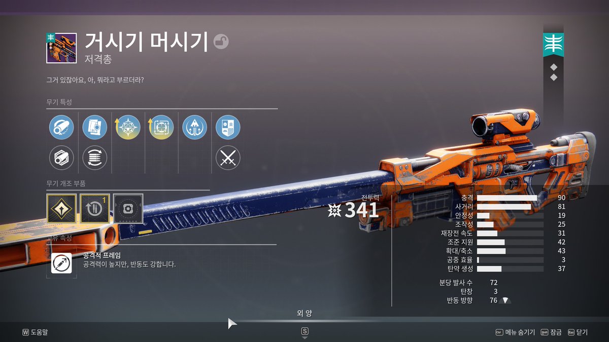 RedEvil0117's tweet photo. 거시기...머시기...그거다... https://t.co/XYMbsfAJiA