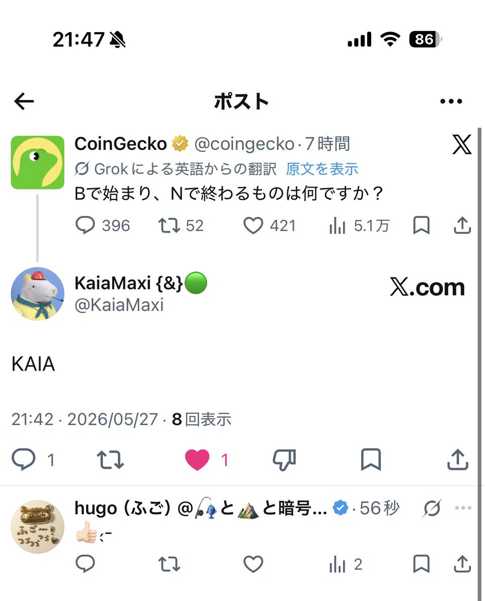 hugo(ふご)@🎣と⛰と暗号資産💰 tweet media