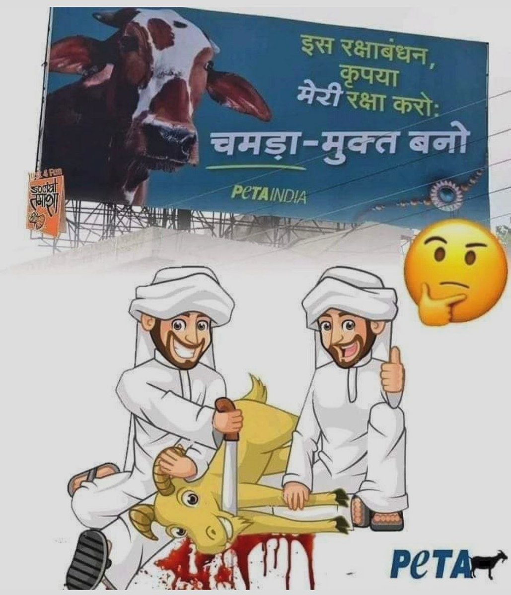 Trishul Warrior tweet media