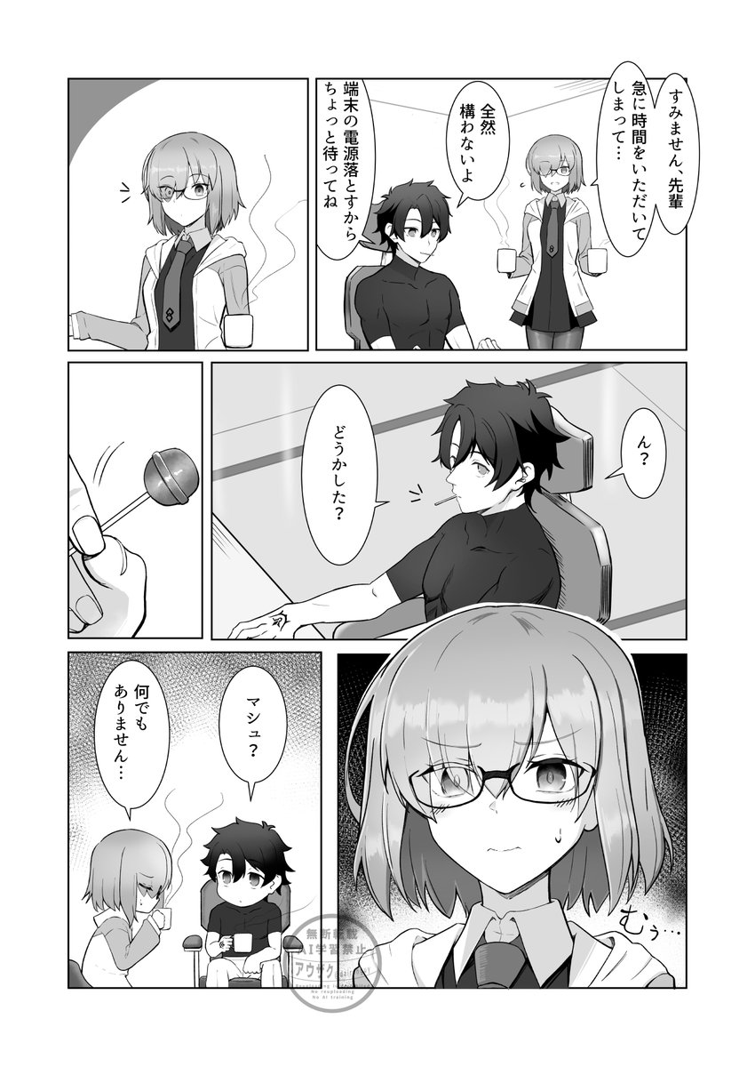 アウザク🍅👓🍌手洗いうがい🌱🌸🗼 tweet media