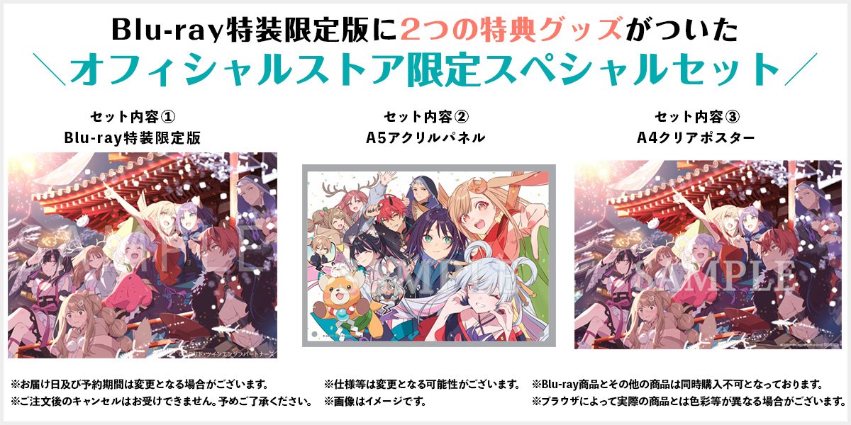 超かぐや姫! グッズ情報 tweet media