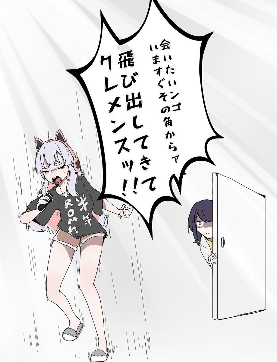 かがちまる tweet media
