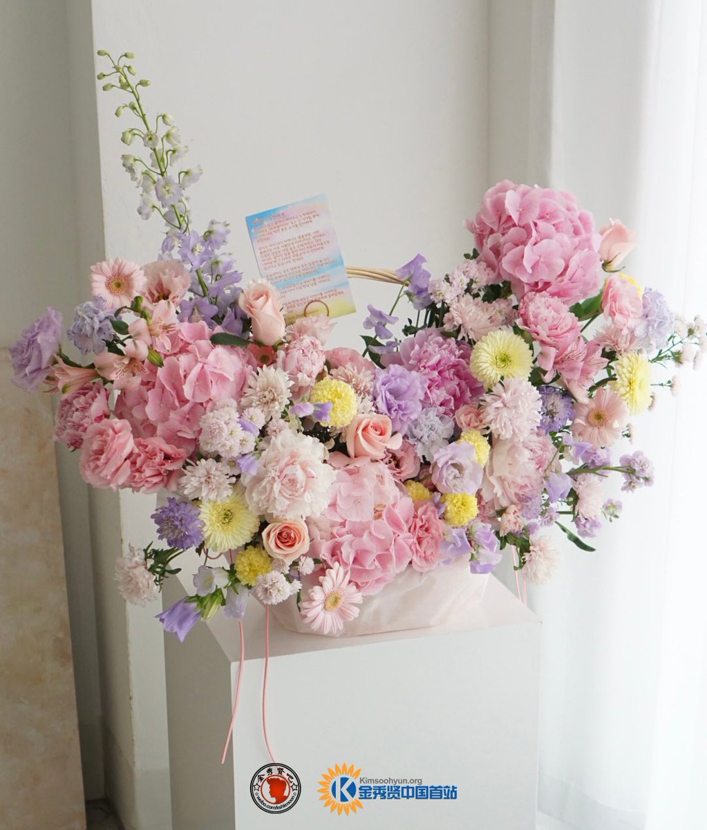 ksh1stCN's tweet photo. 【KSHBar】20260527祝福金秀贤花篮应援

今天，我们代表Kmoon 送上满载着爱与祝福的花篮。金秀贤 愿你未来的道路坦荡明亮，幸福与美好。我们会一直陪伴你，守护着你。❤️花篮已于今天下午送达公司 

#김수현 #KIMSOOHYUN #金秀贤 #キムスヒョン #westandwithkimsoohyun https://t.co/JVrxpHpjjj