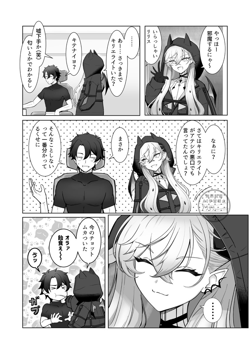 アウザク🍅👓🍌手洗いうがい🌱🌸🗼 tweet media