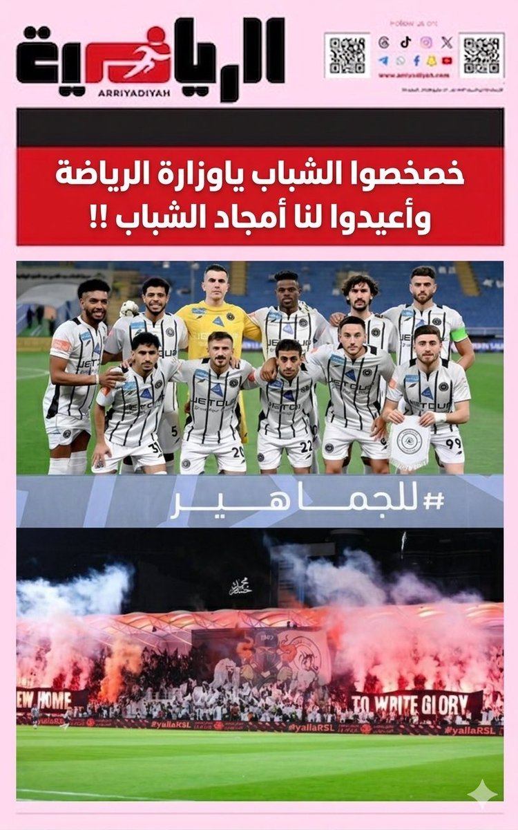 محمد الحمد tweet media
