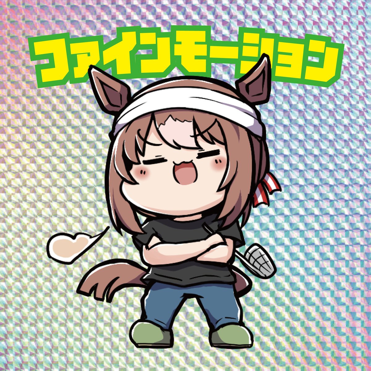 空向 tweet media