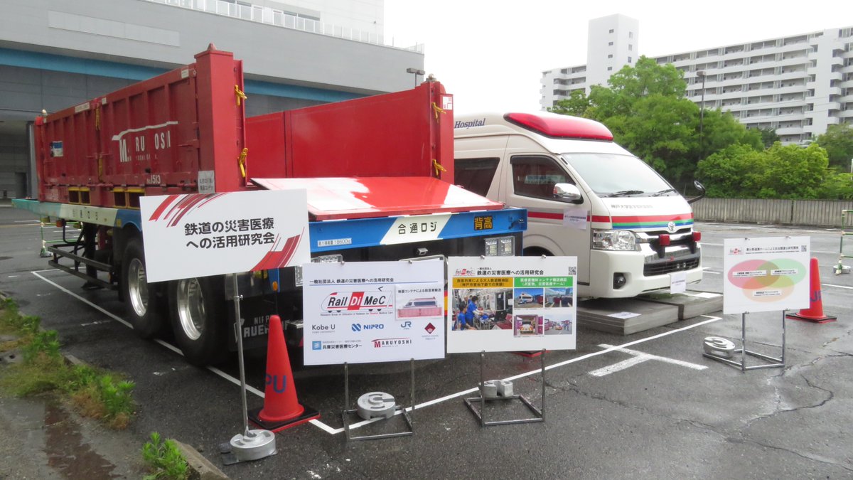 あまっこ 6月7日 エデン日暮里「鉄道学校バー」1日店長 tweet media