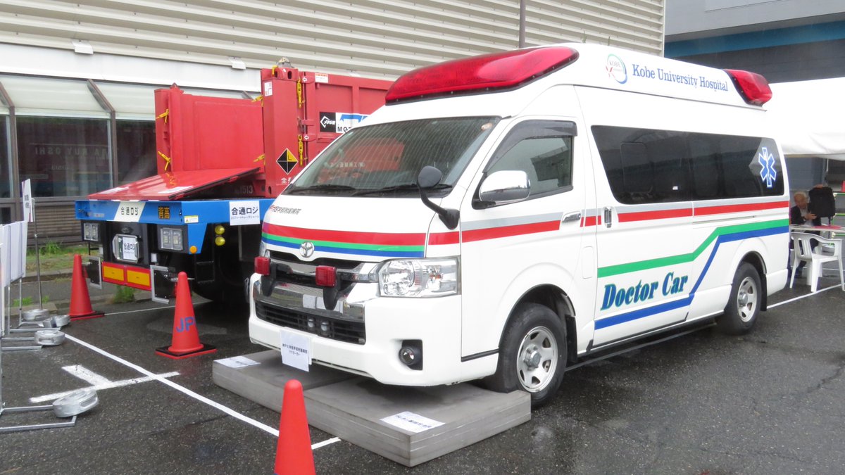 あまっこ 6月7日 エデン日暮里「鉄道学校バー」1日店長 tweet media