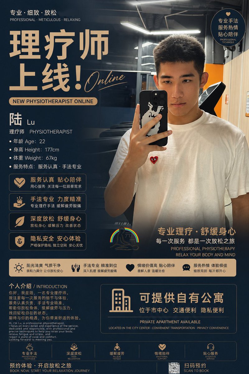 元气SPA男子肌肤研究所 tweet media