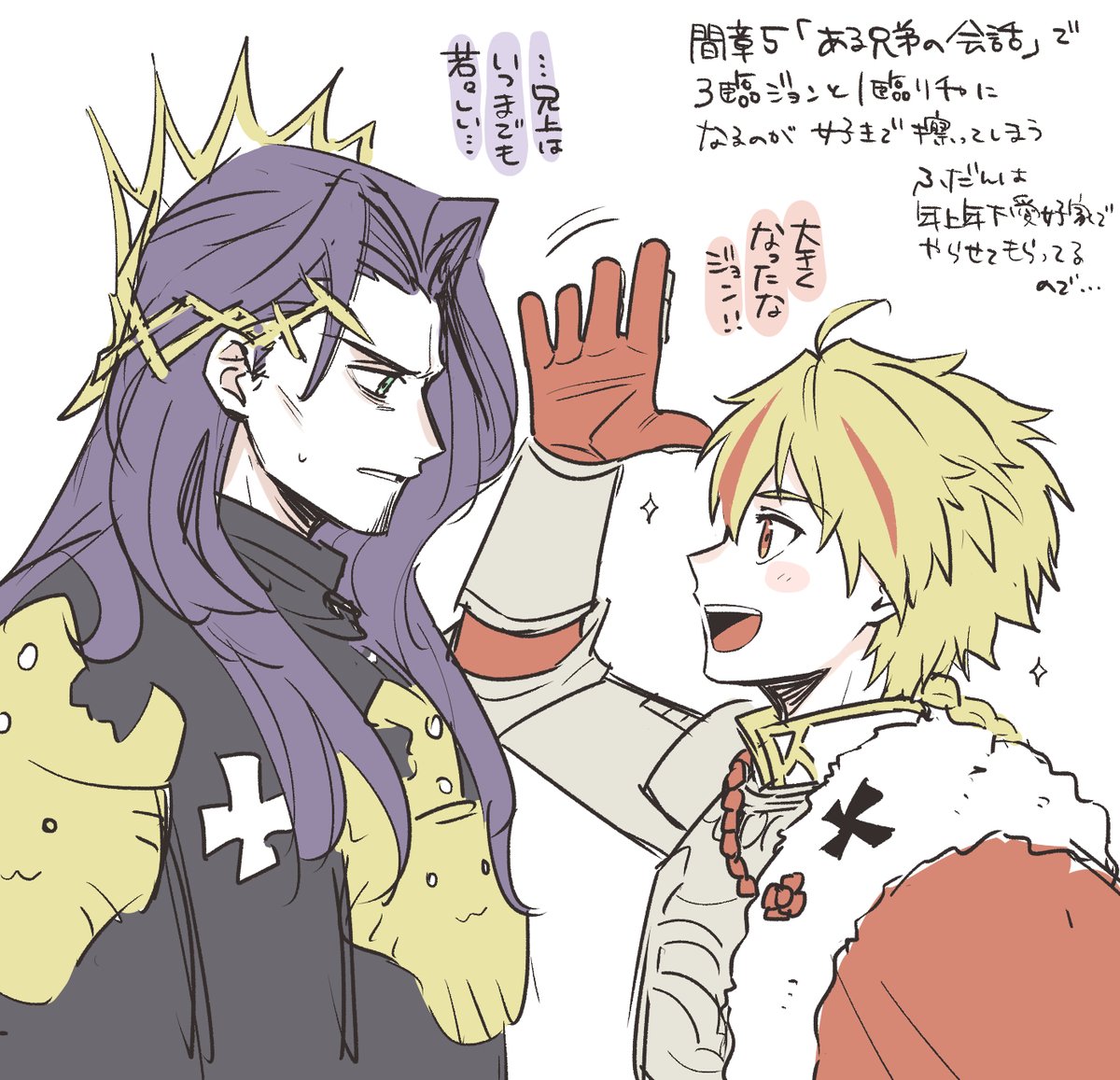 モリᚨᚾᛝᛉ終章ネタバレ (@mori_goma) / Posts / X