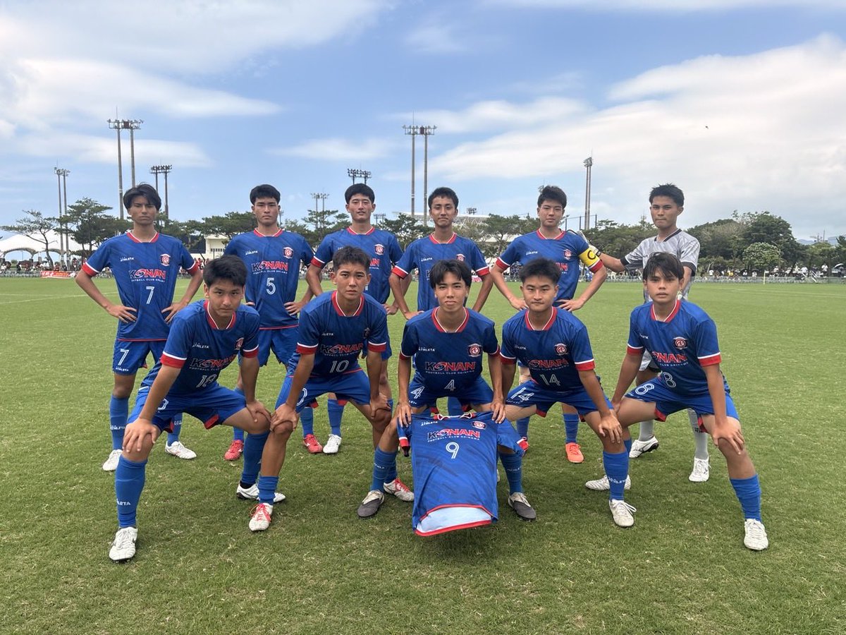 KONANFCOKINAWA's tweet photo. 第62回 沖縄県高等学校総合体育大会
2026/5/27（水）
■準々決勝
VS 那覇西高校
前半 2-0
後半 0-0
TOTAL ◯2-0
激戦を制し、準決勝進出です！たくさんの熱い応援ありがとうございました！

NEXT MATCH
2026/5/29（金）
■準決勝 
VS KBC高等学院
キックオフ 11:00
場所：県総合運動公園陸上競技場 https://t.co/knl9tEfogl