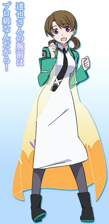 はろ☆あに tweet media