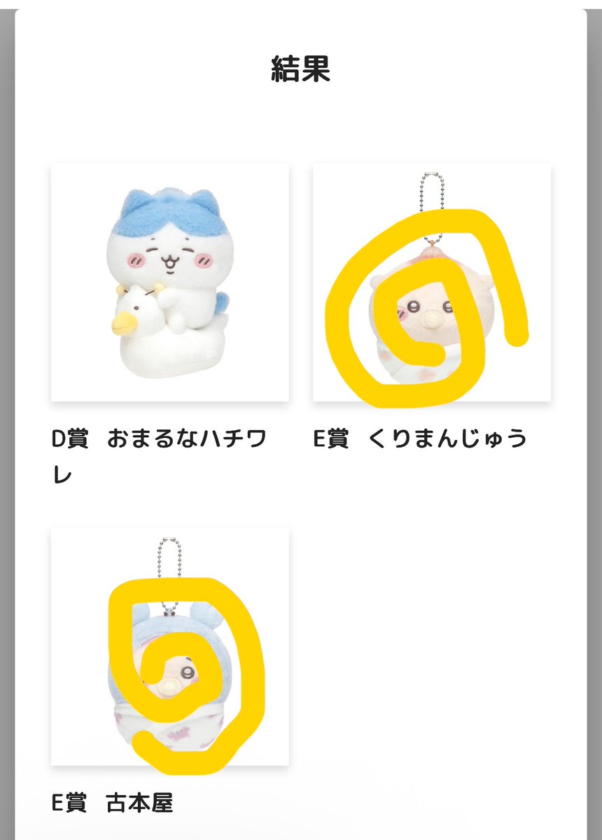 モ tweet media