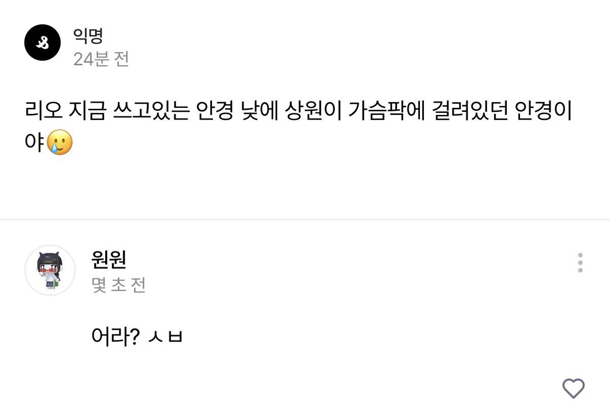 원원 tweet media