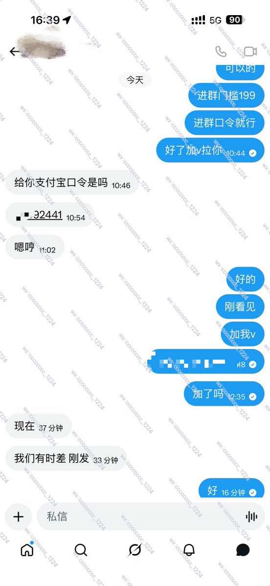御. tweet media