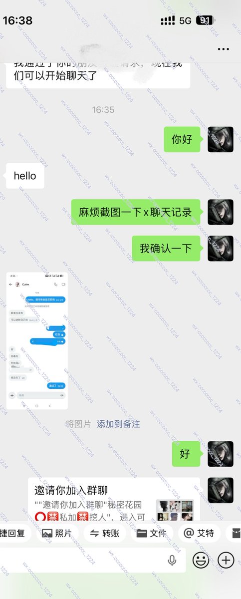 御. tweet media