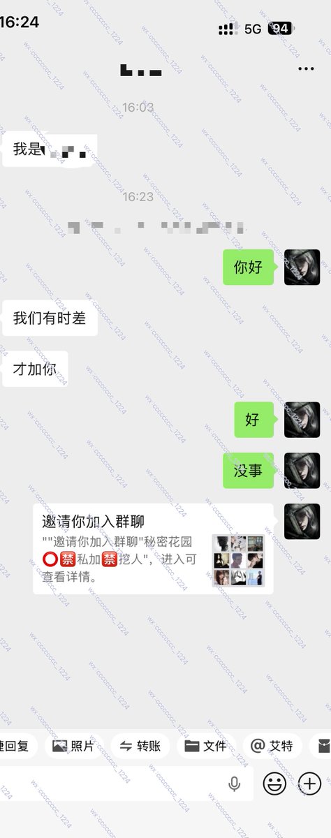 御. tweet media