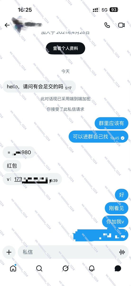 御. tweet media