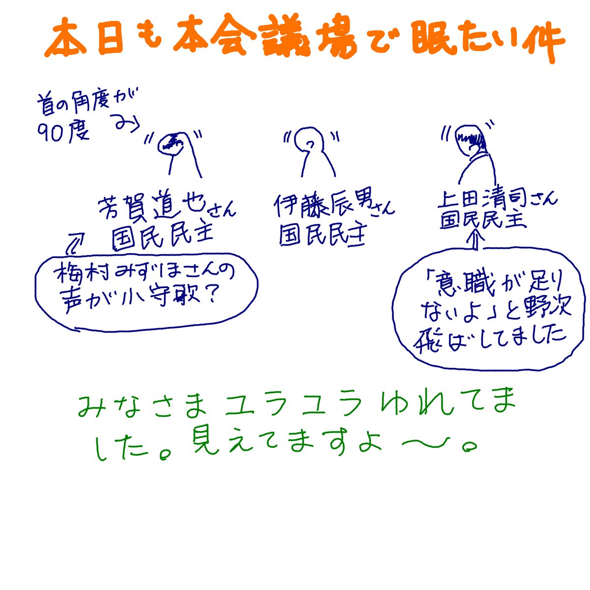 ぱんぴー🐾武器よりお米❤️🐾れいわ推し tweet media
