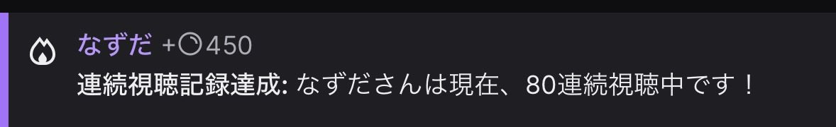 なず tweet media