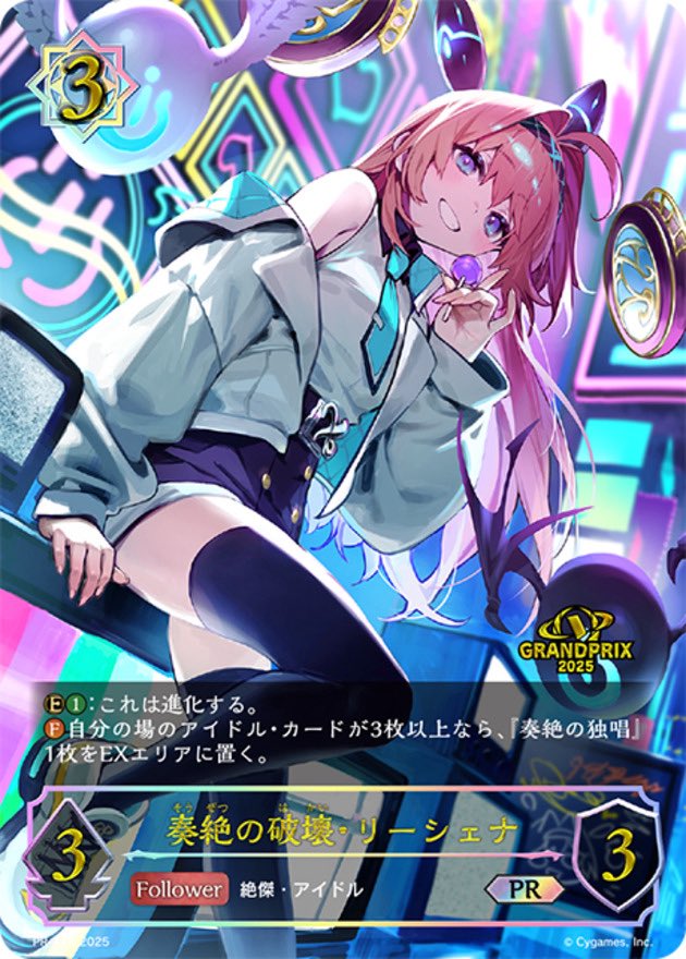 真島ゲルナ tweet media